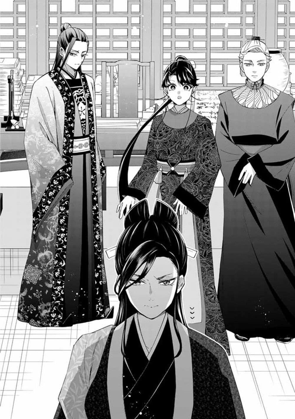 Manga-lc-com อ่านมังงะ อ่านการ์ตูน ออนไลน์ ฟรี Osaka Madam, Koukyuu-hi ni Naru! ตอนที่ 1 2 3 4 5 6 7 8 9 10 11 12 13 14 ฟรี ไม่มีโฆษณา Manga-lc - อ่าน มังงะ อ่าน การ์ตูน ออนไลน์ อ่านมังงะ ฟรี