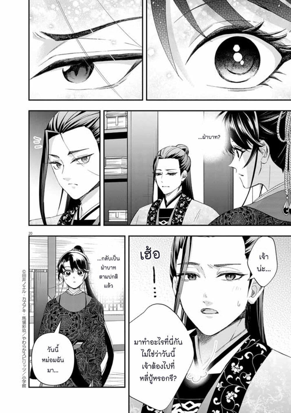 Manga-lc-com อ่านมังงะ อ่านการ์ตูน ออนไลน์ ฟรี Osaka Madam, Koukyuu-hi ni Naru! ตอนที่ 1 2 3 4 5 6 7 8 9 10 11 12 13 14 ฟรี ไม่มีโฆษณา Manga-lc - อ่าน มังงะ อ่าน การ์ตูน ออนไลน์ อ่านมังงะ ฟรี