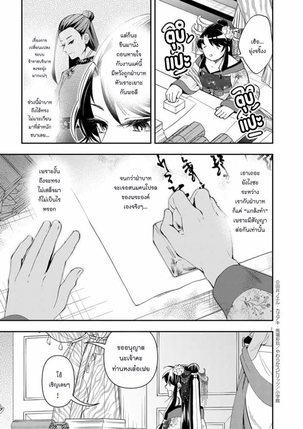 Manga-lc-com อ่านมังงะ อ่านการ์ตูน ออนไลน์ ฟรี Osaka Madam, Koukyuu-hi ni Naru! ตอนที่ 1 2 3 4 5 6 7 8 9 10 11 12 13 14 ฟรี ไม่มีโฆษณา Manga-lc - อ่าน มังงะ อ่าน การ์ตูน ออนไลน์ อ่านมังงะ ฟรี