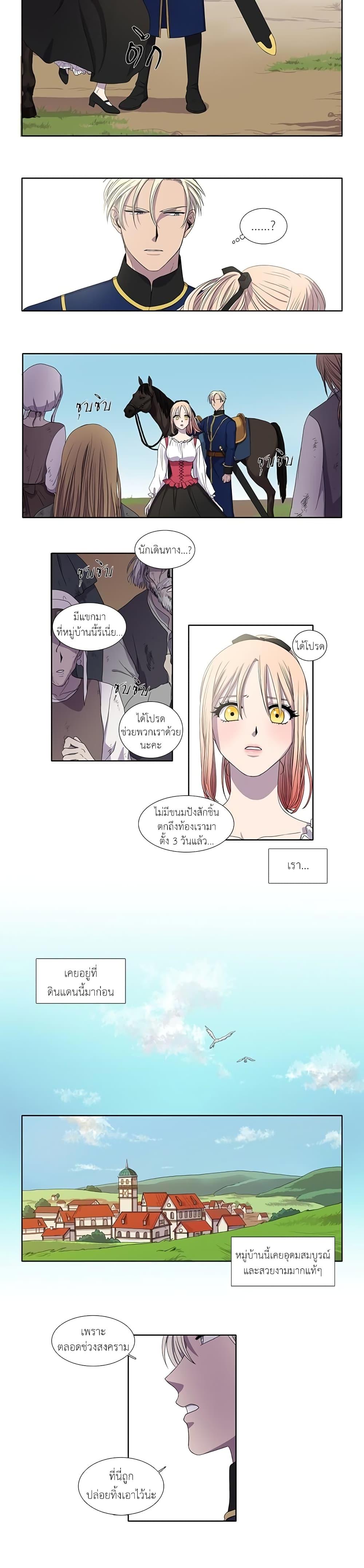 Manga-lc-com อ่านมังงะ อ่านการ์ตูน ออนไลน์ ฟรี Light and Shadow ตอนที่ 1 2 3 4 5 6 7 8 9 10 11 12 13 14 ฟรี ไม่มีโฆษณา Manga-lc - อ่าน มังงะ อ่าน การ์ตูน ออนไลน์ อ่านมังงะ ฟรี