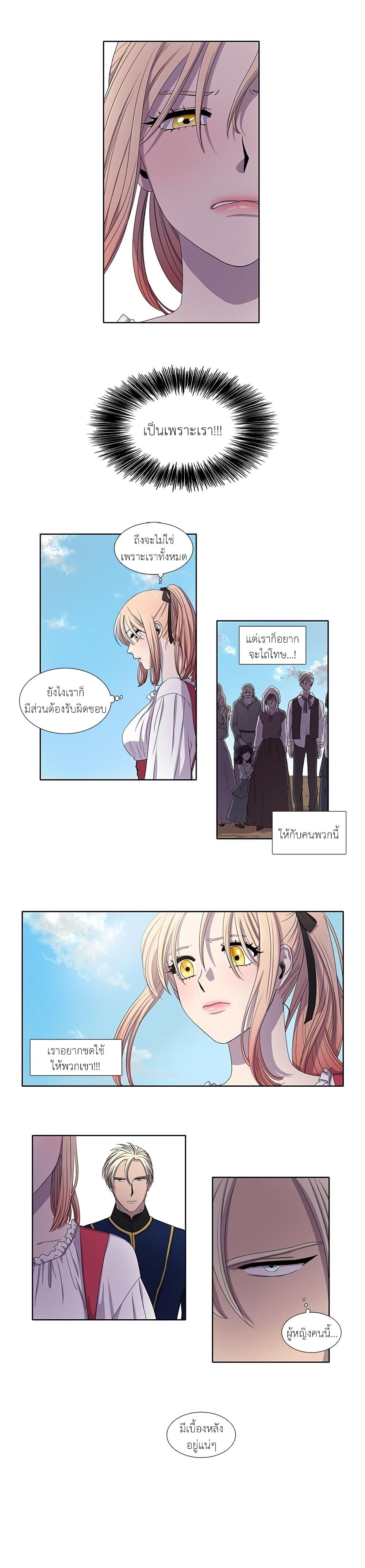 Manga-lc-com อ่านมังงะ อ่านการ์ตูน ออนไลน์ ฟรี Light and Shadow ตอนที่ 1 2 3 4 5 6 7 8 9 10 11 12 13 14 ฟรี ไม่มีโฆษณา Manga-lc - อ่าน มังงะ อ่าน การ์ตูน ออนไลน์ อ่านมังงะ ฟรี