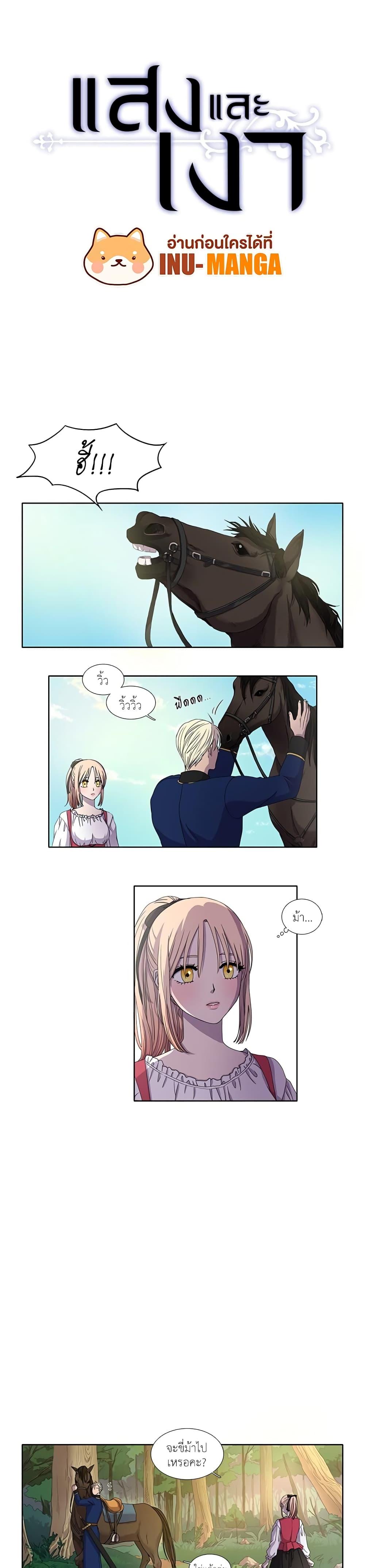 Manga-lc-com อ่านมังงะ อ่านการ์ตูน ออนไลน์ ฟรี Light and Shadow ตอนที่ 1 2 3 4 5 6 7 8 9 10 11 12 13 14 ฟรี ไม่มีโฆษณา Manga-lc - อ่าน มังงะ อ่าน การ์ตูน ออนไลน์ อ่านมังงะ ฟรี