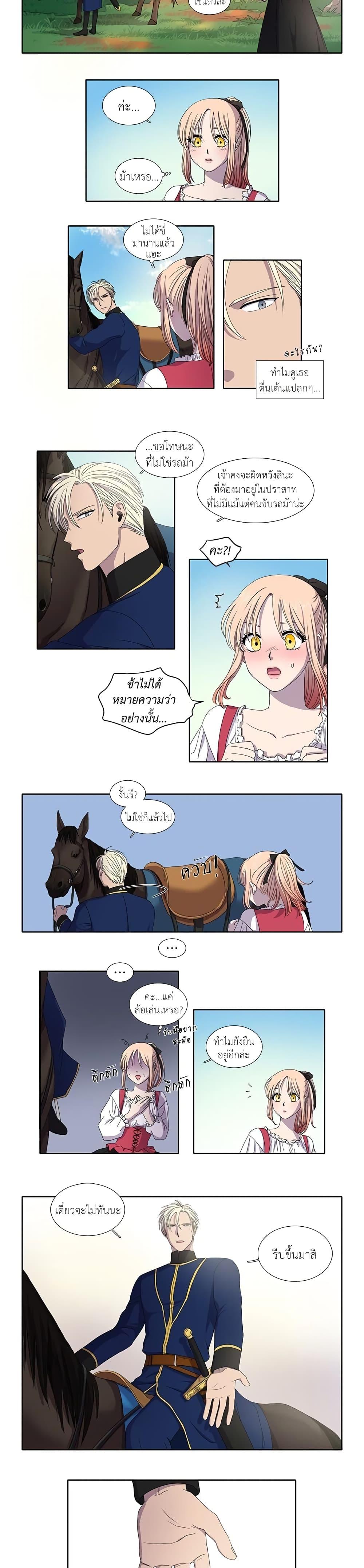 Manga-lc-com อ่านมังงะ อ่านการ์ตูน ออนไลน์ ฟรี Light and Shadow ตอนที่ 1 2 3 4 5 6 7 8 9 10 11 12 13 14 ฟรี ไม่มีโฆษณา Manga-lc - อ่าน มังงะ อ่าน การ์ตูน ออนไลน์ อ่านมังงะ ฟรี