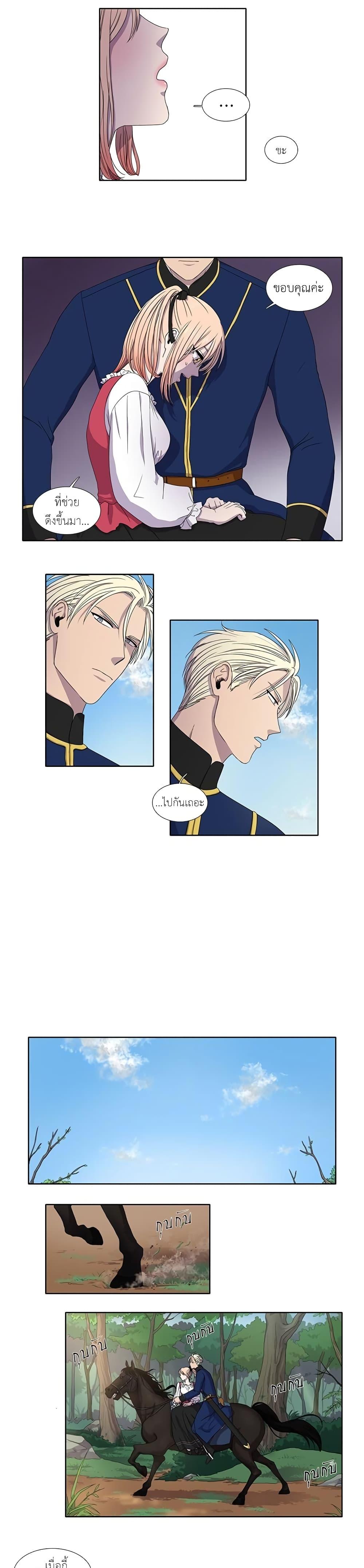 Manga-lc-com อ่านมังงะ อ่านการ์ตูน ออนไลน์ ฟรี Light and Shadow ตอนที่ 1 2 3 4 5 6 7 8 9 10 11 12 13 14 ฟรี ไม่มีโฆษณา Manga-lc - อ่าน มังงะ อ่าน การ์ตูน ออนไลน์ อ่านมังงะ ฟรี