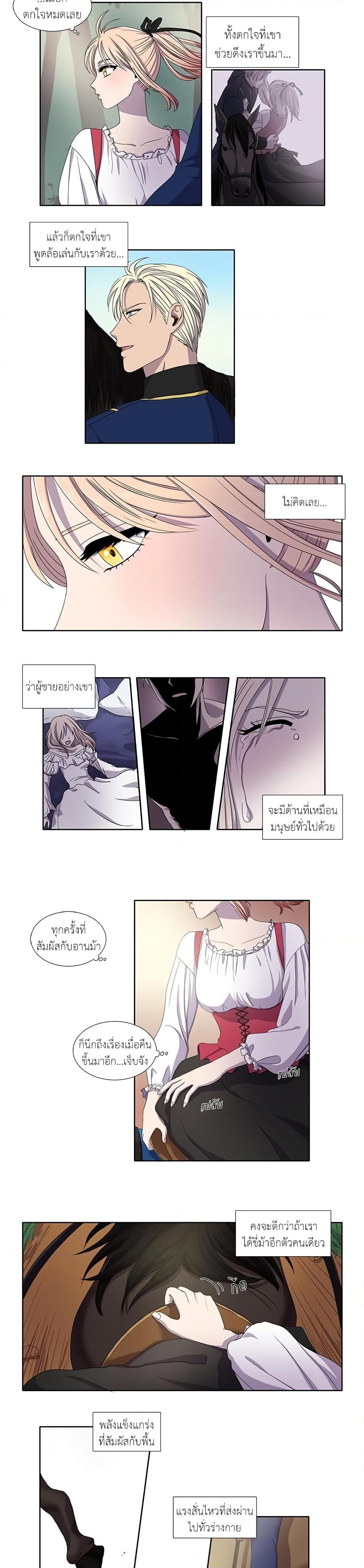 Manga-lc-com อ่านมังงะ อ่านการ์ตูน ออนไลน์ ฟรี Light and Shadow ตอนที่ 1 2 3 4 5 6 7 8 9 10 11 12 13 14 ฟรี ไม่มีโฆษณา Manga-lc - อ่าน มังงะ อ่าน การ์ตูน ออนไลน์ อ่านมังงะ ฟรี