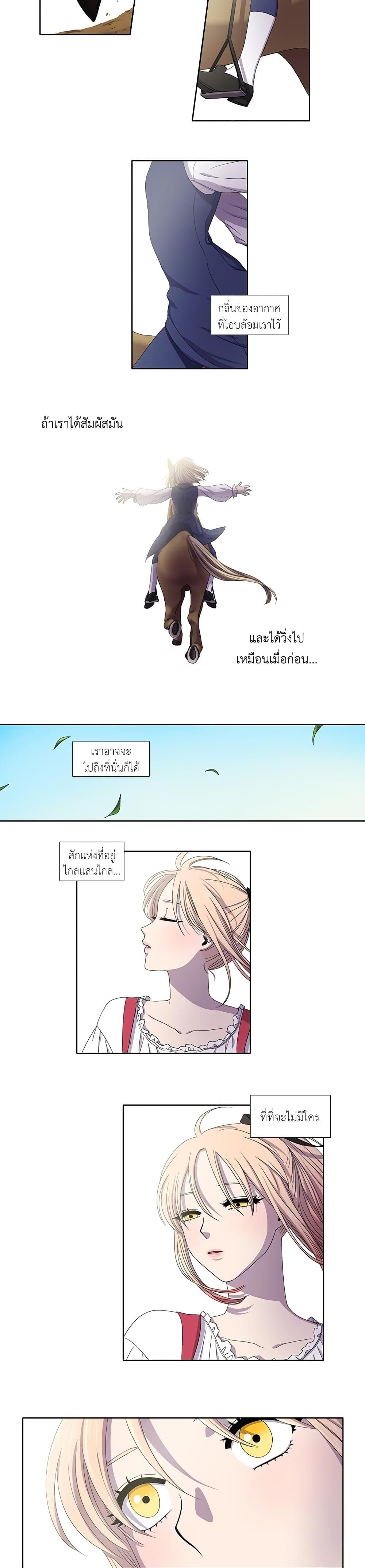 Manga-lc-com อ่านมังงะ อ่านการ์ตูน ออนไลน์ ฟรี Light and Shadow ตอนที่ 1 2 3 4 5 6 7 8 9 10 11 12 13 14 ฟรี ไม่มีโฆษณา Manga-lc - อ่าน มังงะ อ่าน การ์ตูน ออนไลน์ อ่านมังงะ ฟรี