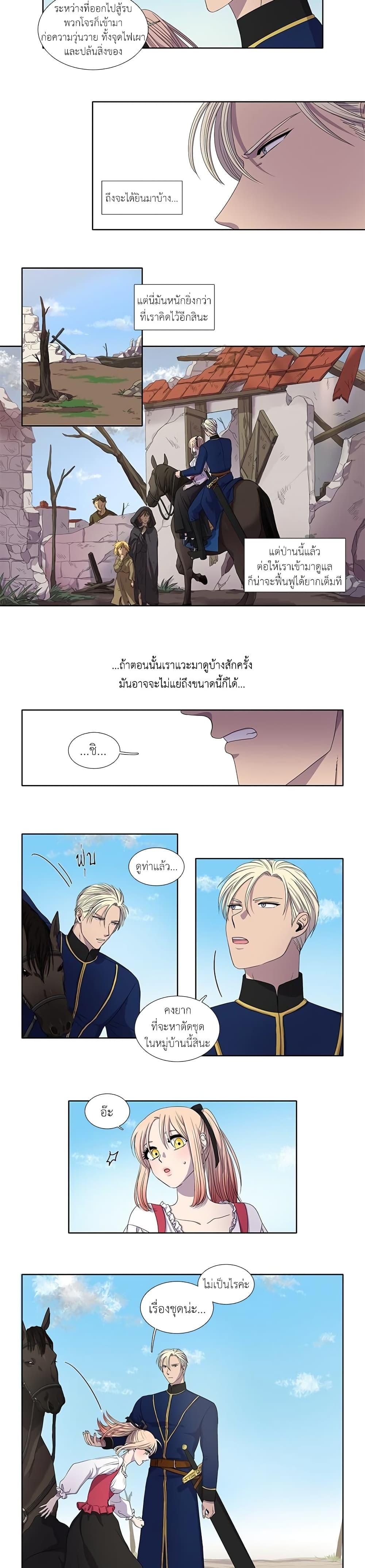 Manga-lc-com อ่านมังงะ อ่านการ์ตูน ออนไลน์ ฟรี Light and Shadow ตอนที่ 1 2 3 4 5 6 7 8 9 10 11 12 13 14 ฟรี ไม่มีโฆษณา Manga-lc - อ่าน มังงะ อ่าน การ์ตูน ออนไลน์ อ่านมังงะ ฟรี