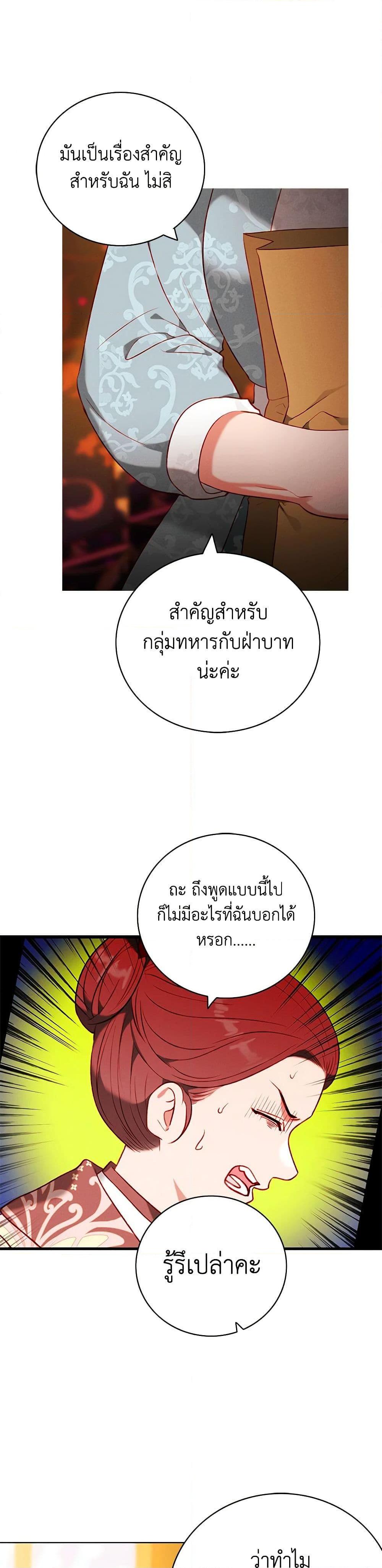 Manga-lc-com อ่านมังงะ อ่านการ์ตูน ออนไลน์ ฟรี Living as the Tyrant’s Older Sister ตอนที่ 1 2 3 4 5 6 7 8 9 10 11 12 13 14 ฟรี ไม่มีโฆษณา Manga-lc - อ่าน มังงะ อ่าน การ์ตูน ออนไลน์ อ่านมังงะ ฟรี