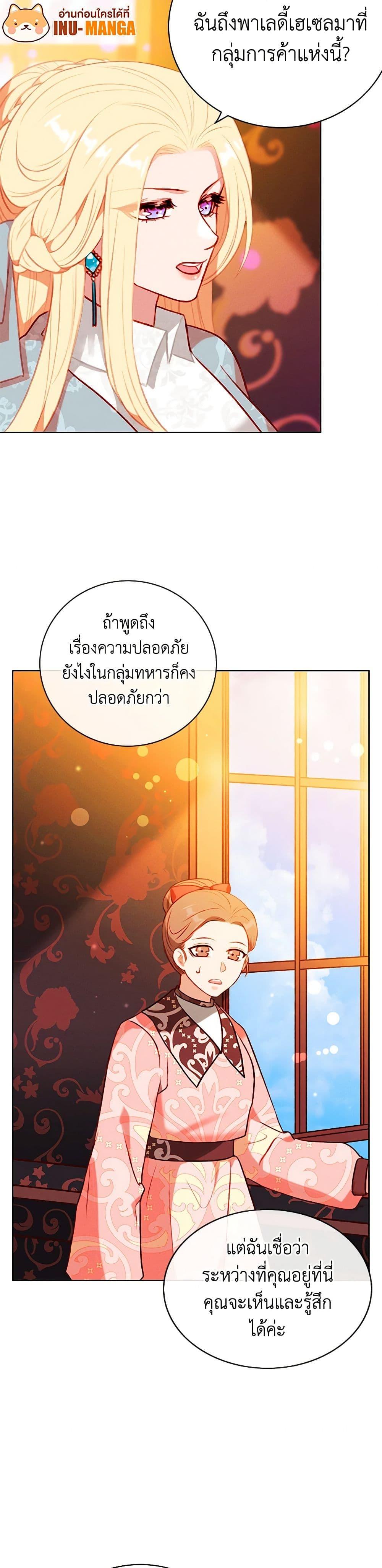 Manga-lc-com อ่านมังงะ อ่านการ์ตูน ออนไลน์ ฟรี Living as the Tyrant’s Older Sister ตอนที่ 1 2 3 4 5 6 7 8 9 10 11 12 13 14 ฟรี ไม่มีโฆษณา Manga-lc - อ่าน มังงะ อ่าน การ์ตูน ออนไลน์ อ่านมังงะ ฟรี