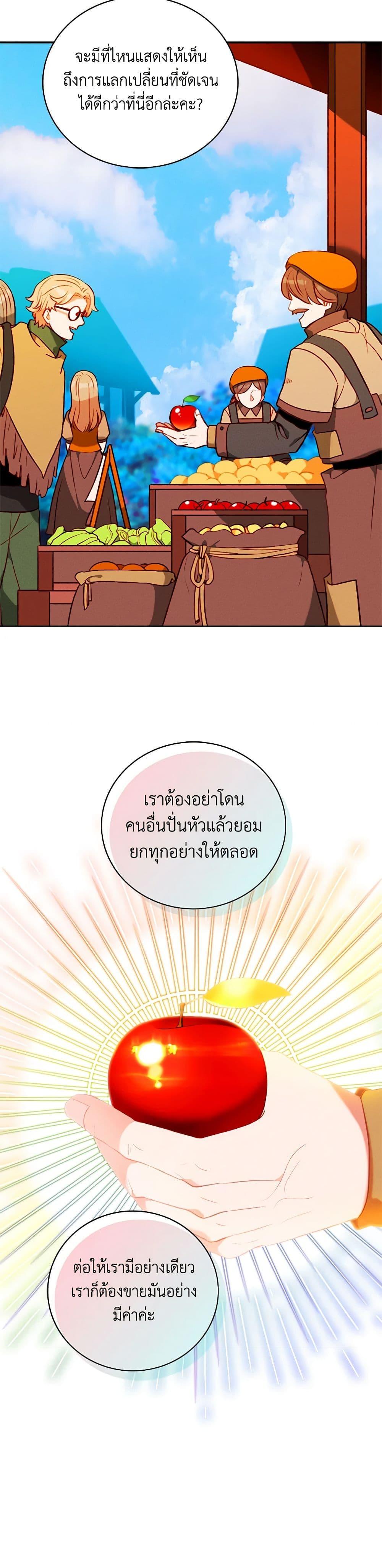 Manga-lc-com อ่านมังงะ อ่านการ์ตูน ออนไลน์ ฟรี Living as the Tyrant’s Older Sister ตอนที่ 1 2 3 4 5 6 7 8 9 10 11 12 13 14 ฟรี ไม่มีโฆษณา Manga-lc - อ่าน มังงะ อ่าน การ์ตูน ออนไลน์ อ่านมังงะ ฟรี