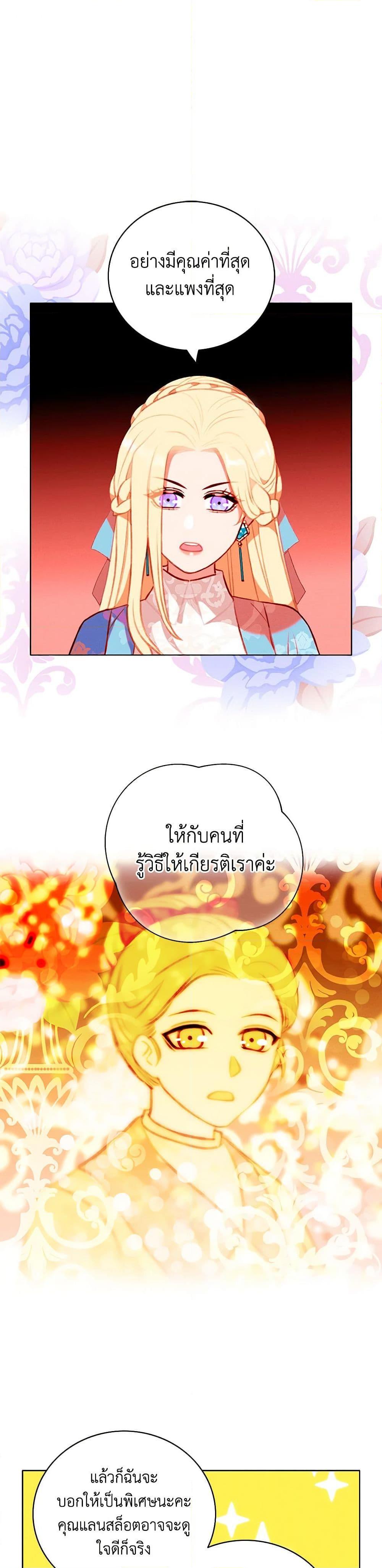 Manga-lc-com อ่านมังงะ อ่านการ์ตูน ออนไลน์ ฟรี Living as the Tyrant’s Older Sister ตอนที่ 1 2 3 4 5 6 7 8 9 10 11 12 13 14 ฟรี ไม่มีโฆษณา Manga-lc - อ่าน มังงะ อ่าน การ์ตูน ออนไลน์ อ่านมังงะ ฟรี