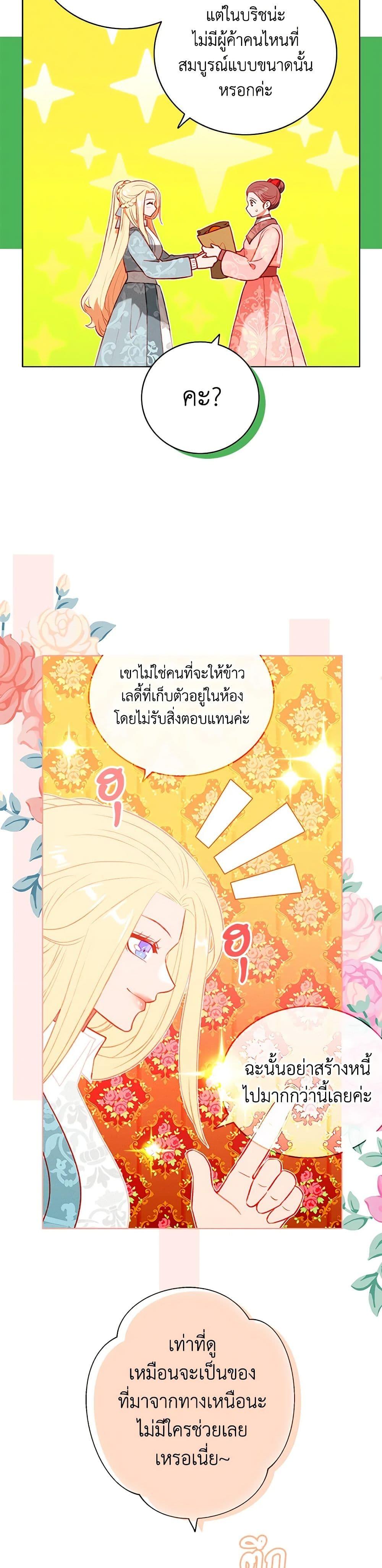 Manga-lc-com อ่านมังงะ อ่านการ์ตูน ออนไลน์ ฟรี Living as the Tyrant’s Older Sister ตอนที่ 1 2 3 4 5 6 7 8 9 10 11 12 13 14 ฟรี ไม่มีโฆษณา Manga-lc - อ่าน มังงะ อ่าน การ์ตูน ออนไลน์ อ่านมังงะ ฟรี