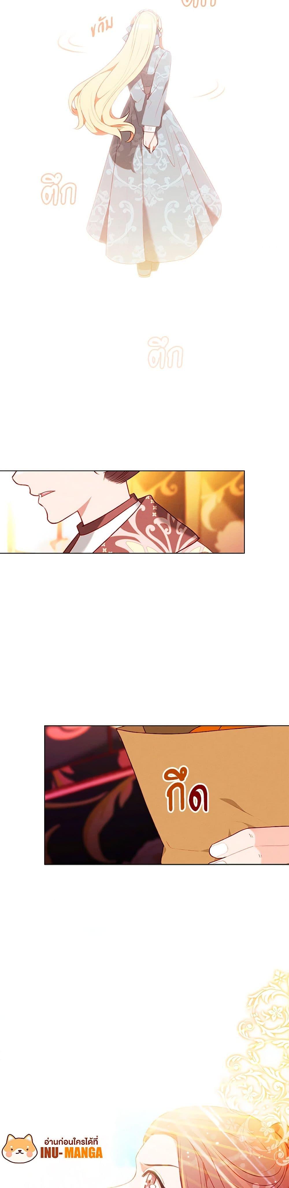 Manga-lc-com อ่านมังงะ อ่านการ์ตูน ออนไลน์ ฟรี Living as the Tyrant’s Older Sister ตอนที่ 1 2 3 4 5 6 7 8 9 10 11 12 13 14 ฟรี ไม่มีโฆษณา Manga-lc - อ่าน มังงะ อ่าน การ์ตูน ออนไลน์ อ่านมังงะ ฟรี