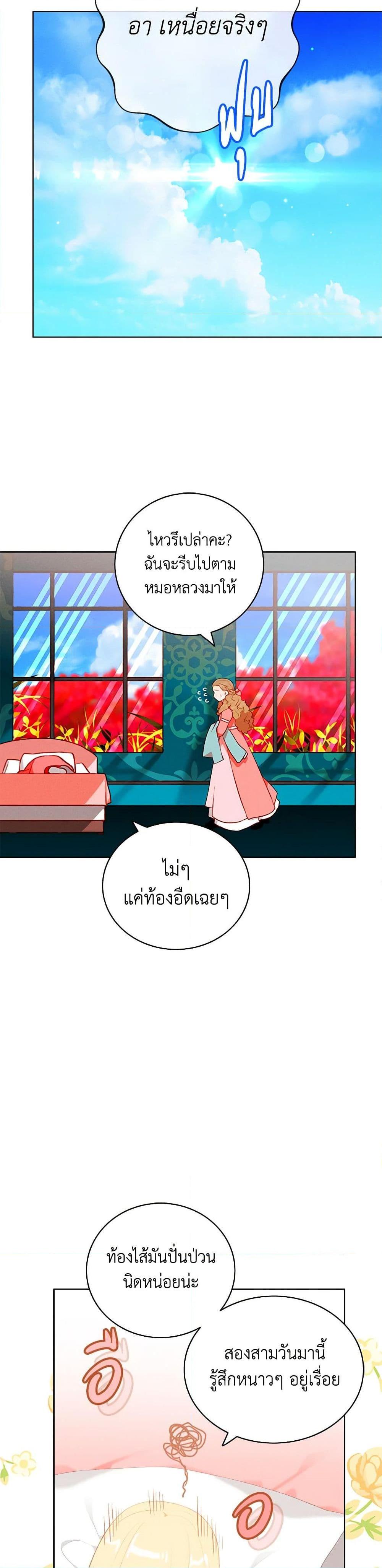 Manga-lc-com อ่านมังงะ อ่านการ์ตูน ออนไลน์ ฟรี Living as the Tyrant’s Older Sister ตอนที่ 1 2 3 4 5 6 7 8 9 10 11 12 13 14 ฟรี ไม่มีโฆษณา Manga-lc - อ่าน มังงะ อ่าน การ์ตูน ออนไลน์ อ่านมังงะ ฟรี