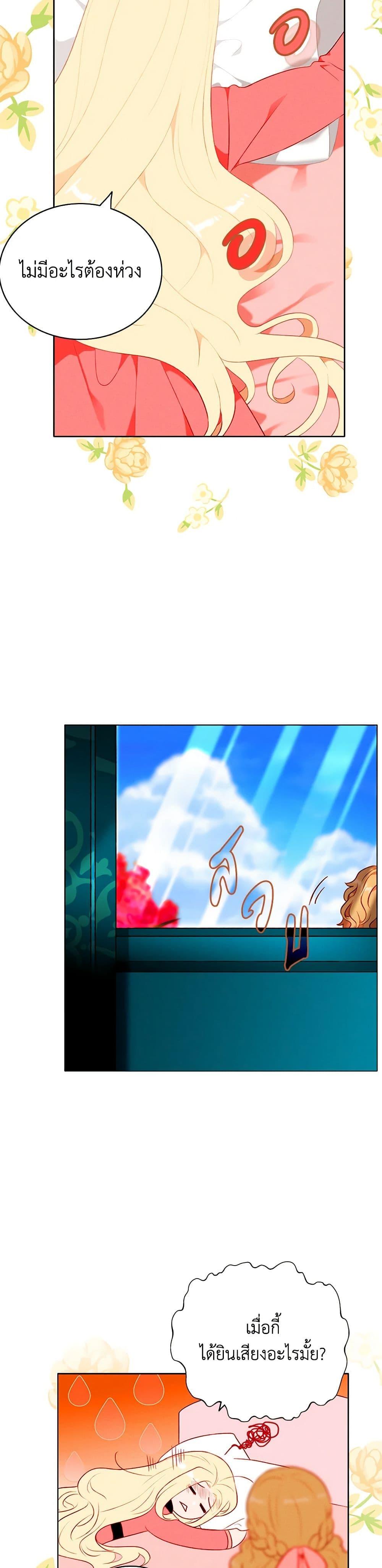 Manga-lc-com อ่านมังงะ อ่านการ์ตูน ออนไลน์ ฟรี Living as the Tyrant’s Older Sister ตอนที่ 1 2 3 4 5 6 7 8 9 10 11 12 13 14 ฟรี ไม่มีโฆษณา Manga-lc - อ่าน มังงะ อ่าน การ์ตูน ออนไลน์ อ่านมังงะ ฟรี