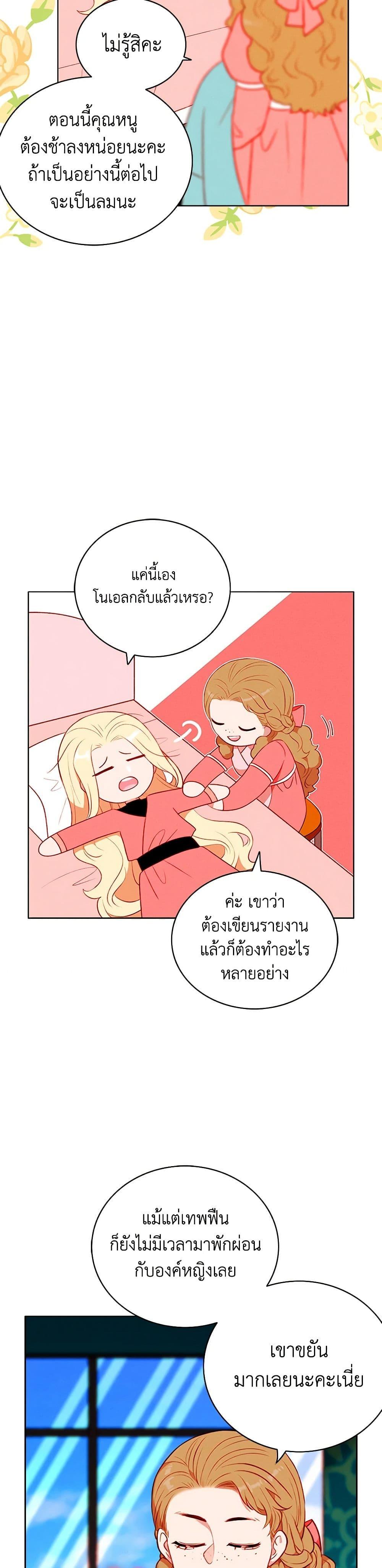 Manga-lc-com อ่านมังงะ อ่านการ์ตูน ออนไลน์ ฟรี Living as the Tyrant’s Older Sister ตอนที่ 1 2 3 4 5 6 7 8 9 10 11 12 13 14 ฟรี ไม่มีโฆษณา Manga-lc - อ่าน มังงะ อ่าน การ์ตูน ออนไลน์ อ่านมังงะ ฟรี