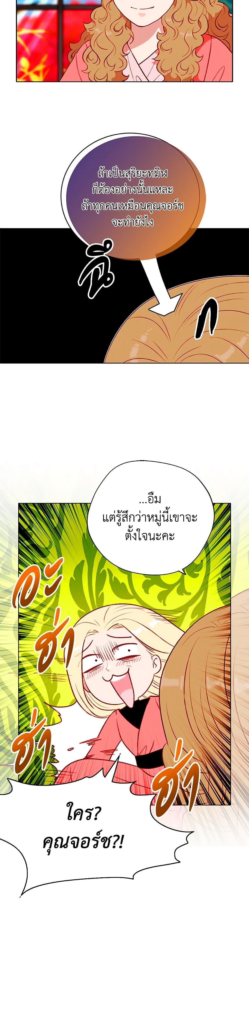 Manga-lc-com อ่านมังงะ อ่านการ์ตูน ออนไลน์ ฟรี Living as the Tyrant’s Older Sister ตอนที่ 1 2 3 4 5 6 7 8 9 10 11 12 13 14 ฟรี ไม่มีโฆษณา Manga-lc - อ่าน มังงะ อ่าน การ์ตูน ออนไลน์ อ่านมังงะ ฟรี