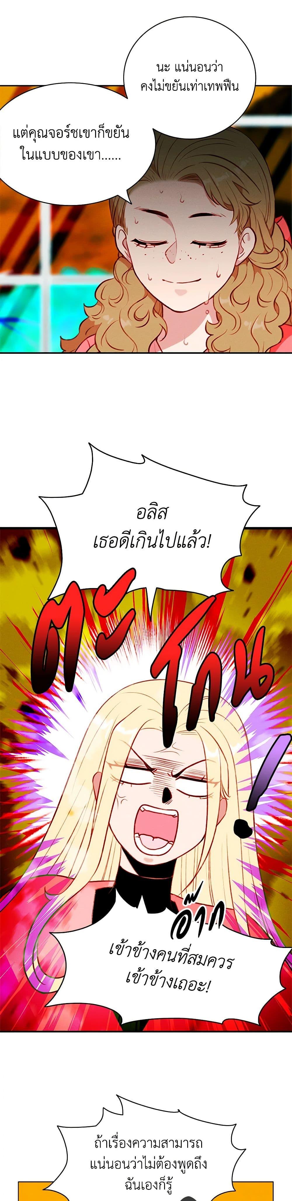 Manga-lc-com อ่านมังงะ อ่านการ์ตูน ออนไลน์ ฟรี Living as the Tyrant’s Older Sister ตอนที่ 1 2 3 4 5 6 7 8 9 10 11 12 13 14 ฟรี ไม่มีโฆษณา Manga-lc - อ่าน มังงะ อ่าน การ์ตูน ออนไลน์ อ่านมังงะ ฟรี