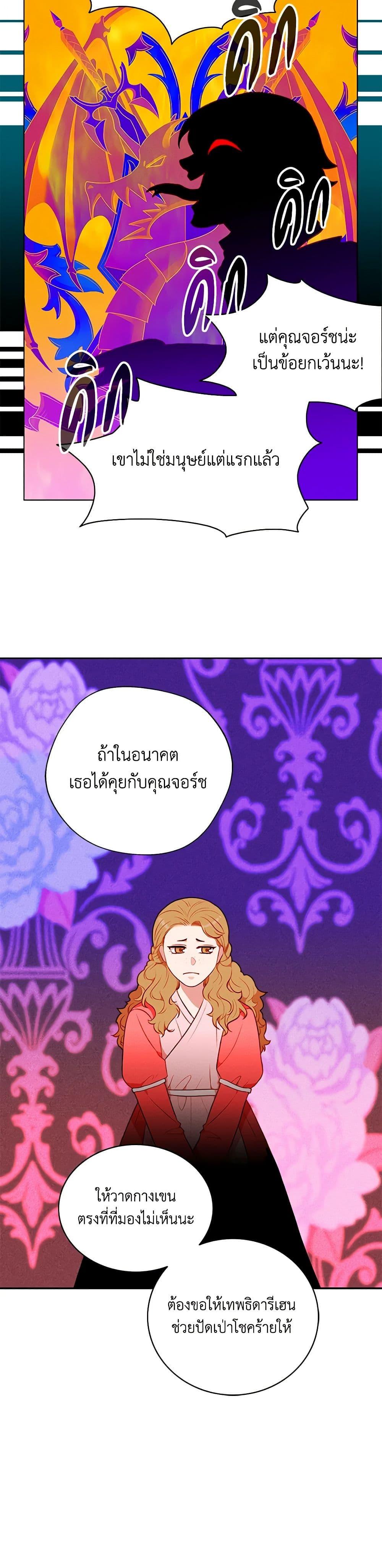 Manga-lc-com อ่านมังงะ อ่านการ์ตูน ออนไลน์ ฟรี Living as the Tyrant’s Older Sister ตอนที่ 1 2 3 4 5 6 7 8 9 10 11 12 13 14 ฟรี ไม่มีโฆษณา Manga-lc - อ่าน มังงะ อ่าน การ์ตูน ออนไลน์ อ่านมังงะ ฟรี