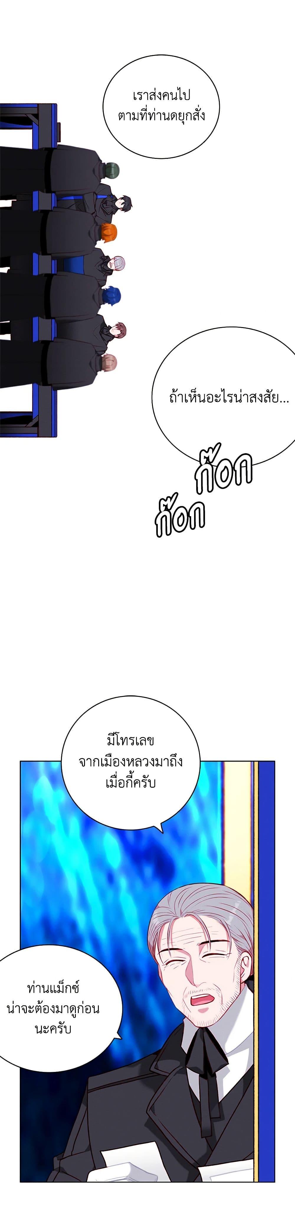 Manga-lc-com อ่านมังงะ อ่านการ์ตูน ออนไลน์ ฟรี Living as the Tyrant’s Older Sister ตอนที่ 1 2 3 4 5 6 7 8 9 10 11 12 13 14 ฟรี ไม่มีโฆษณา Manga-lc - อ่าน มังงะ อ่าน การ์ตูน ออนไลน์ อ่านมังงะ ฟรี