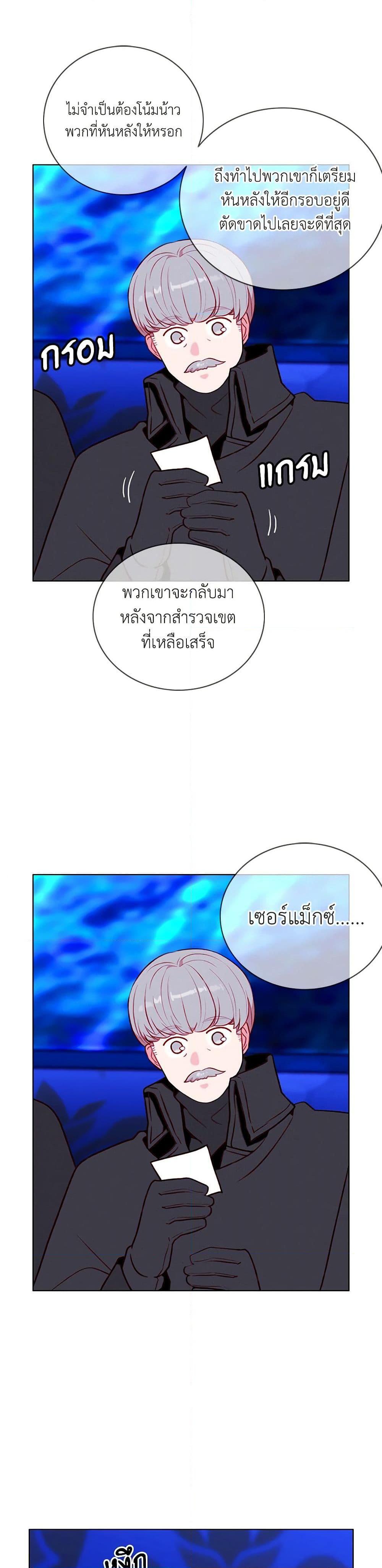 Manga-lc-com อ่านมังงะ อ่านการ์ตูน ออนไลน์ ฟรี Living as the Tyrant’s Older Sister ตอนที่ 1 2 3 4 5 6 7 8 9 10 11 12 13 14 ฟรี ไม่มีโฆษณา Manga-lc - อ่าน มังงะ อ่าน การ์ตูน ออนไลน์ อ่านมังงะ ฟรี