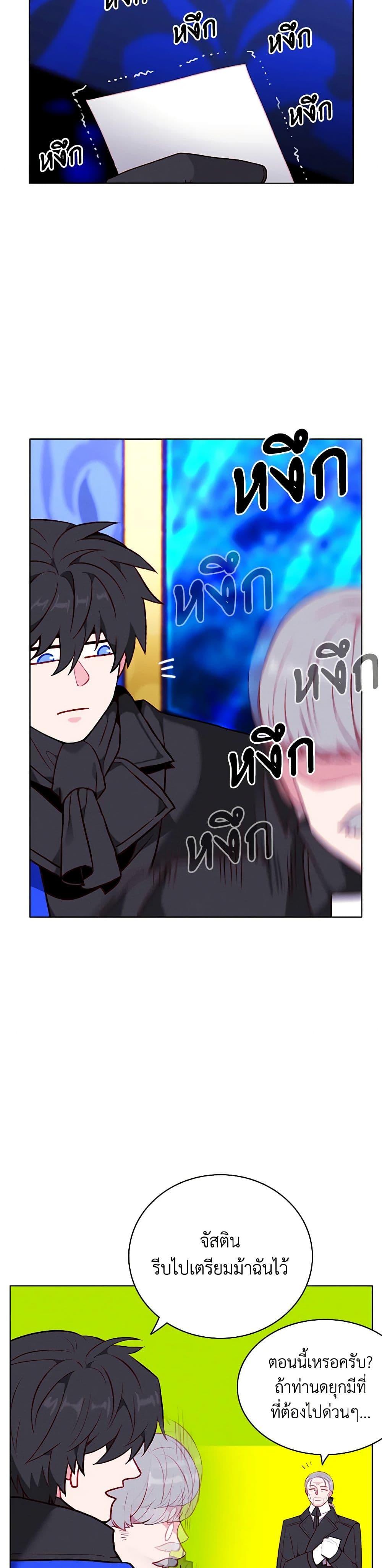 Manga-lc-com อ่านมังงะ อ่านการ์ตูน ออนไลน์ ฟรี Living as the Tyrant’s Older Sister ตอนที่ 1 2 3 4 5 6 7 8 9 10 11 12 13 14 ฟรี ไม่มีโฆษณา Manga-lc - อ่าน มังงะ อ่าน การ์ตูน ออนไลน์ อ่านมังงะ ฟรี