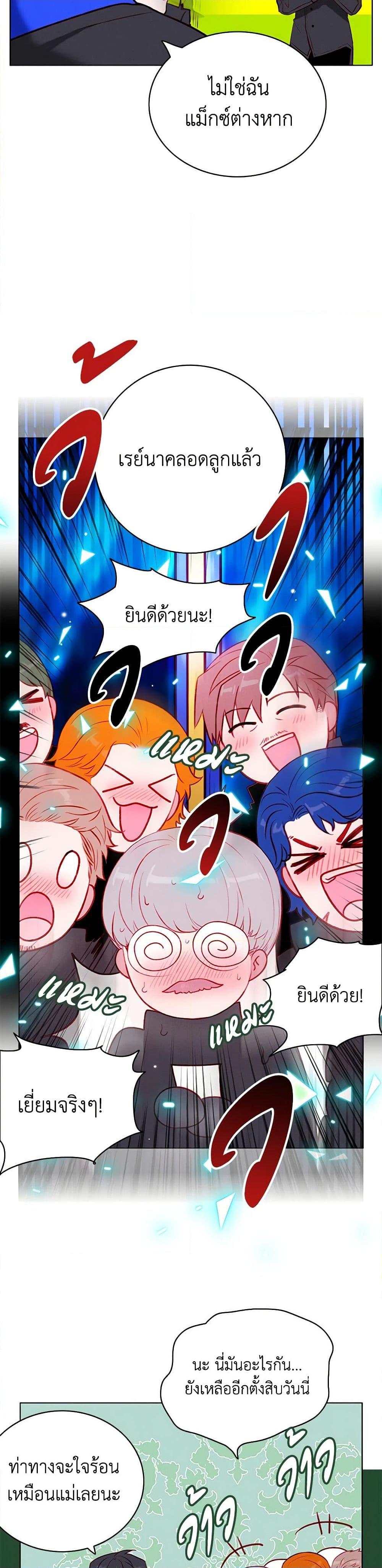 Manga-lc-com อ่านมังงะ อ่านการ์ตูน ออนไลน์ ฟรี Living as the Tyrant’s Older Sister ตอนที่ 1 2 3 4 5 6 7 8 9 10 11 12 13 14 ฟรี ไม่มีโฆษณา Manga-lc - อ่าน มังงะ อ่าน การ์ตูน ออนไลน์ อ่านมังงะ ฟรี