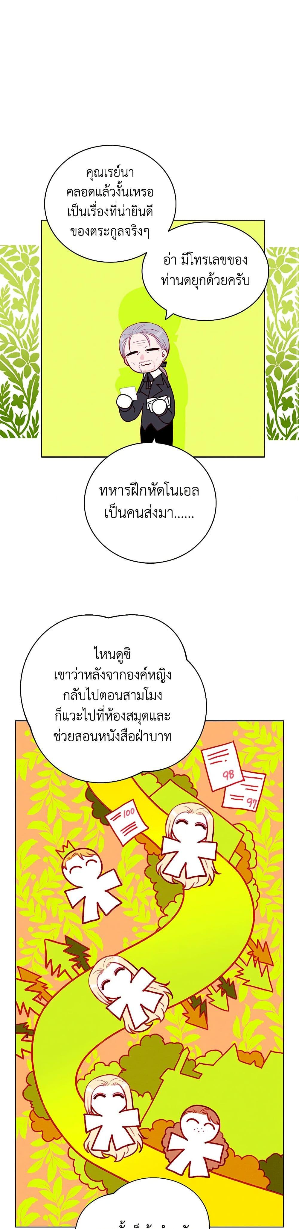 Manga-lc-com อ่านมังงะ อ่านการ์ตูน ออนไลน์ ฟรี Living as the Tyrant’s Older Sister ตอนที่ 1 2 3 4 5 6 7 8 9 10 11 12 13 14 ฟรี ไม่มีโฆษณา Manga-lc - อ่าน มังงะ อ่าน การ์ตูน ออนไลน์ อ่านมังงะ ฟรี