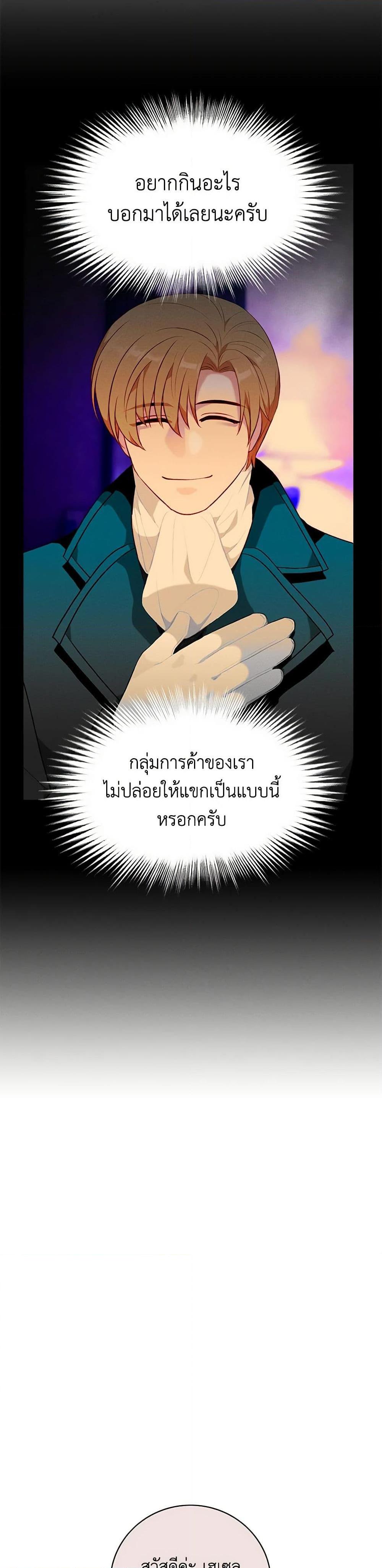 Manga-lc-com อ่านมังงะ อ่านการ์ตูน ออนไลน์ ฟรี Living as the Tyrant’s Older Sister ตอนที่ 1 2 3 4 5 6 7 8 9 10 11 12 13 14 ฟรี ไม่มีโฆษณา Manga-lc - อ่าน มังงะ อ่าน การ์ตูน ออนไลน์ อ่านมังงะ ฟรี