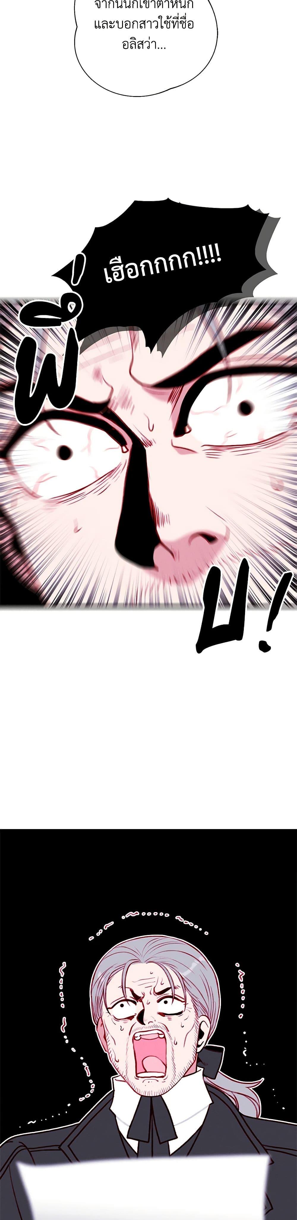 Manga-lc-com อ่านมังงะ อ่านการ์ตูน ออนไลน์ ฟรี Living as the Tyrant’s Older Sister ตอนที่ 1 2 3 4 5 6 7 8 9 10 11 12 13 14 ฟรี ไม่มีโฆษณา Manga-lc - อ่าน มังงะ อ่าน การ์ตูน ออนไลน์ อ่านมังงะ ฟรี