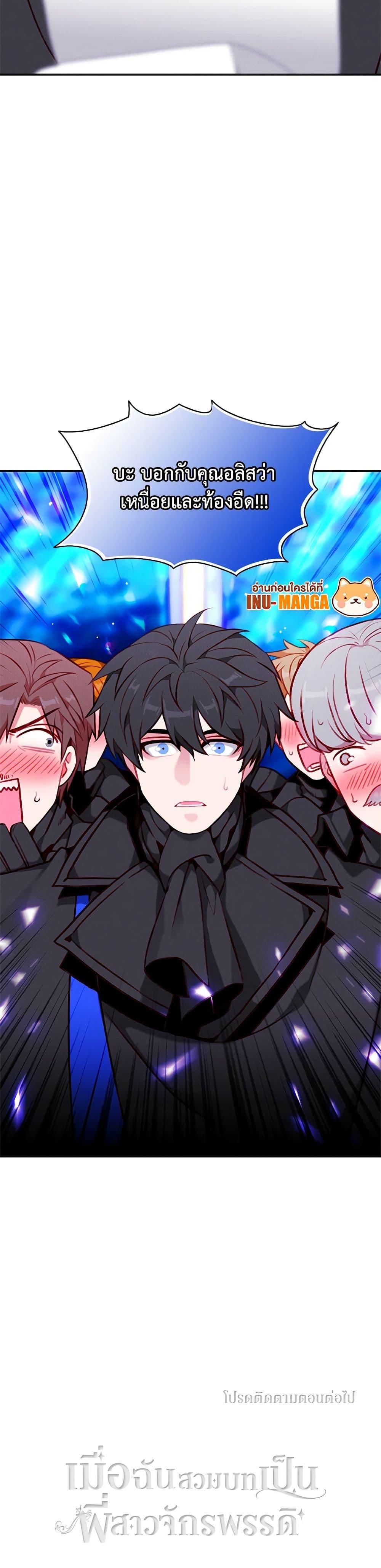 Manga-lc-com อ่านมังงะ อ่านการ์ตูน ออนไลน์ ฟรี Living as the Tyrant’s Older Sister ตอนที่ 1 2 3 4 5 6 7 8 9 10 11 12 13 14 ฟรี ไม่มีโฆษณา Manga-lc - อ่าน มังงะ อ่าน การ์ตูน ออนไลน์ อ่านมังงะ ฟรี