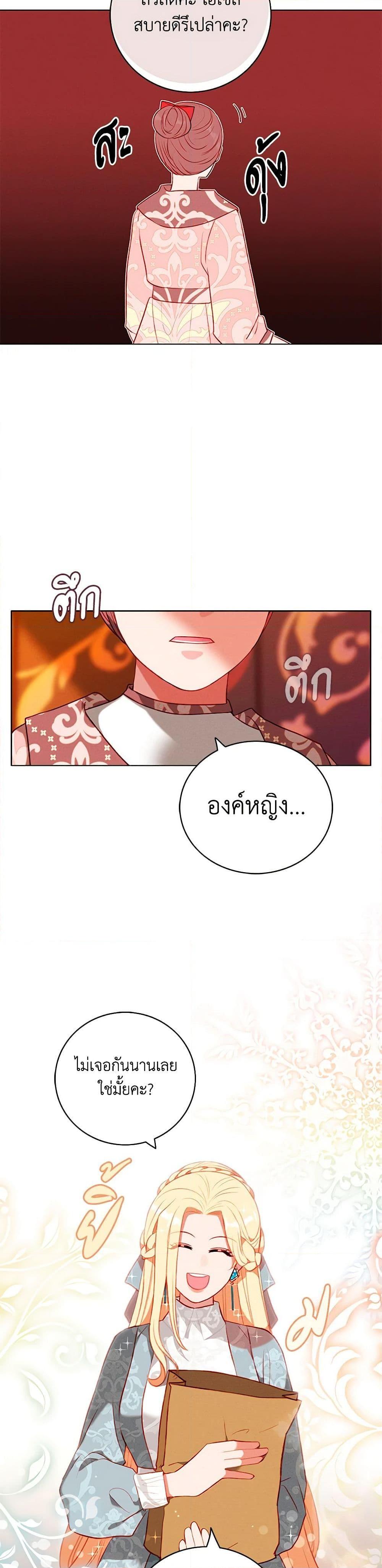 Manga-lc-com อ่านมังงะ อ่านการ์ตูน ออนไลน์ ฟรี Living as the Tyrant’s Older Sister ตอนที่ 1 2 3 4 5 6 7 8 9 10 11 12 13 14 ฟรี ไม่มีโฆษณา Manga-lc - อ่าน มังงะ อ่าน การ์ตูน ออนไลน์ อ่านมังงะ ฟรี