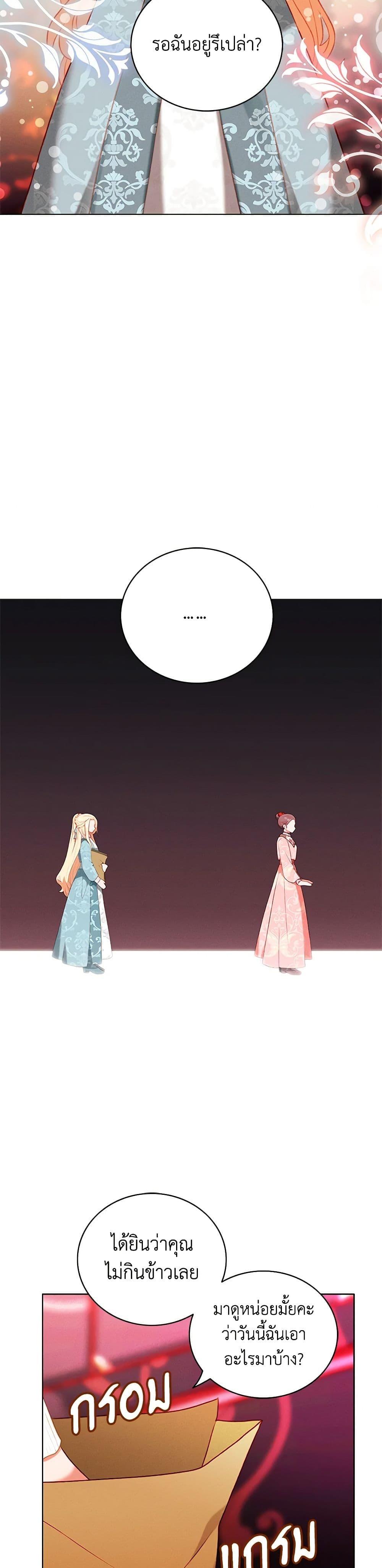 Manga-lc-com อ่านมังงะ อ่านการ์ตูน ออนไลน์ ฟรี Living as the Tyrant’s Older Sister ตอนที่ 1 2 3 4 5 6 7 8 9 10 11 12 13 14 ฟรี ไม่มีโฆษณา Manga-lc - อ่าน มังงะ อ่าน การ์ตูน ออนไลน์ อ่านมังงะ ฟรี