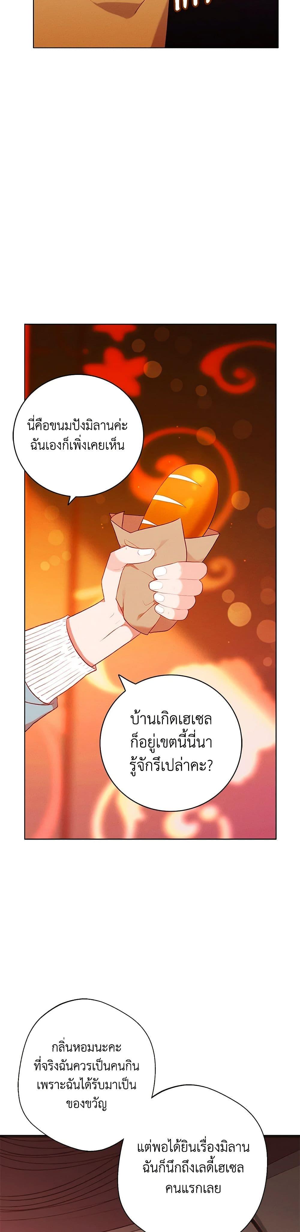 Manga-lc-com อ่านมังงะ อ่านการ์ตูน ออนไลน์ ฟรี Living as the Tyrant’s Older Sister ตอนที่ 1 2 3 4 5 6 7 8 9 10 11 12 13 14 ฟรี ไม่มีโฆษณา Manga-lc - อ่าน มังงะ อ่าน การ์ตูน ออนไลน์ อ่านมังงะ ฟรี