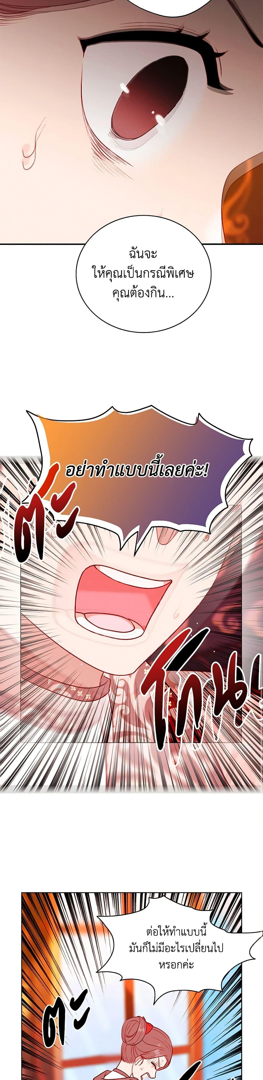 Manga-lc-com อ่านมังงะ อ่านการ์ตูน ออนไลน์ ฟรี Living as the Tyrant’s Older Sister ตอนที่ 1 2 3 4 5 6 7 8 9 10 11 12 13 14 ฟรี ไม่มีโฆษณา Manga-lc - อ่าน มังงะ อ่าน การ์ตูน ออนไลน์ อ่านมังงะ ฟรี