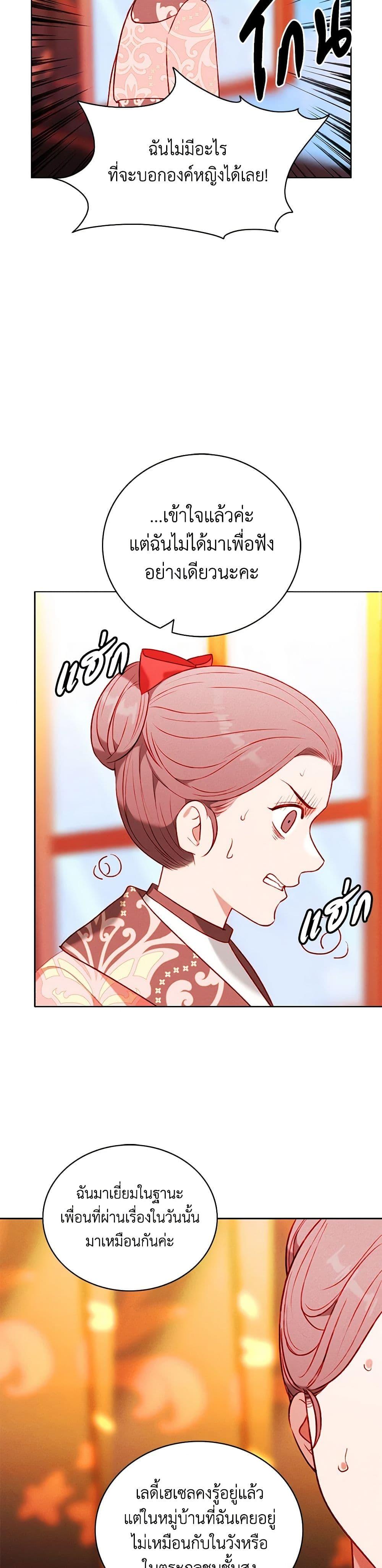 Manga-lc-com อ่านมังงะ อ่านการ์ตูน ออนไลน์ ฟรี Living as the Tyrant’s Older Sister ตอนที่ 1 2 3 4 5 6 7 8 9 10 11 12 13 14 ฟรี ไม่มีโฆษณา Manga-lc - อ่าน มังงะ อ่าน การ์ตูน ออนไลน์ อ่านมังงะ ฟรี