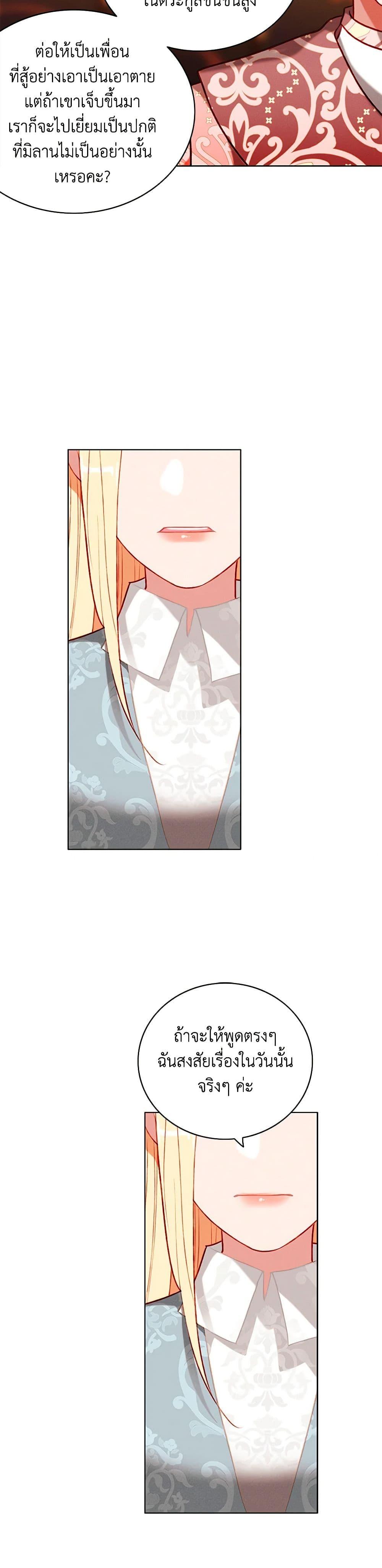 Manga-lc-com อ่านมังงะ อ่านการ์ตูน ออนไลน์ ฟรี Living as the Tyrant’s Older Sister ตอนที่ 1 2 3 4 5 6 7 8 9 10 11 12 13 14 ฟรี ไม่มีโฆษณา Manga-lc - อ่าน มังงะ อ่าน การ์ตูน ออนไลน์ อ่านมังงะ ฟรี