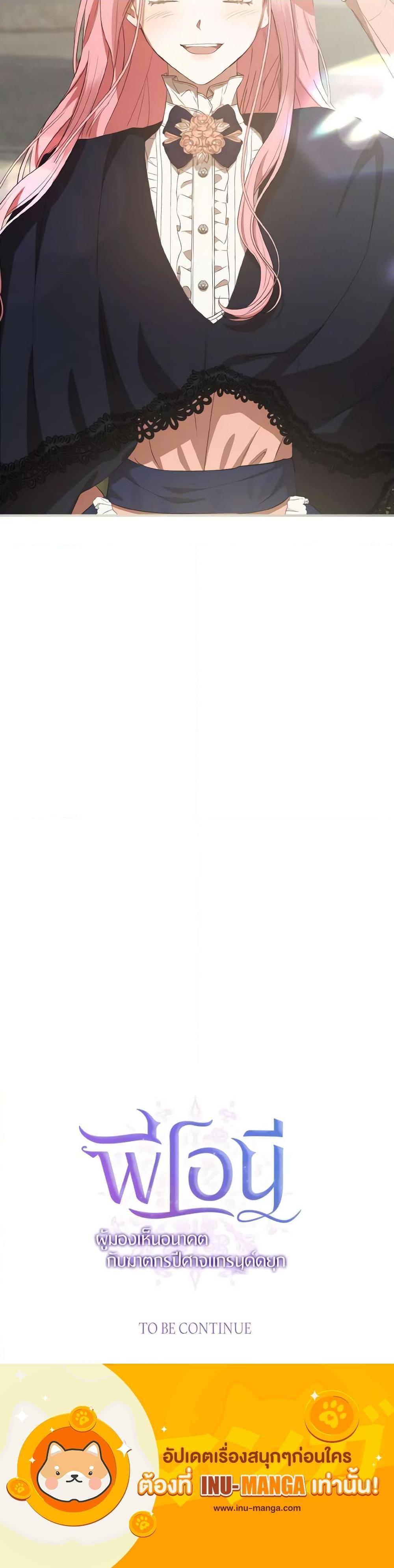 Manga-lc-com อ่านมังงะ อ่านการ์ตูน ออนไลน์ ฟรี I Saw the Future With the Killer Grand Duke ตอนที่ 1 2 3 4 5 6 7 8 9 10 11 12 13 14 ฟรี ไม่มีโฆษณา Manga-lc - อ่าน มังงะ อ่าน การ์ตูน ออนไลน์ อ่านมังงะ ฟรี