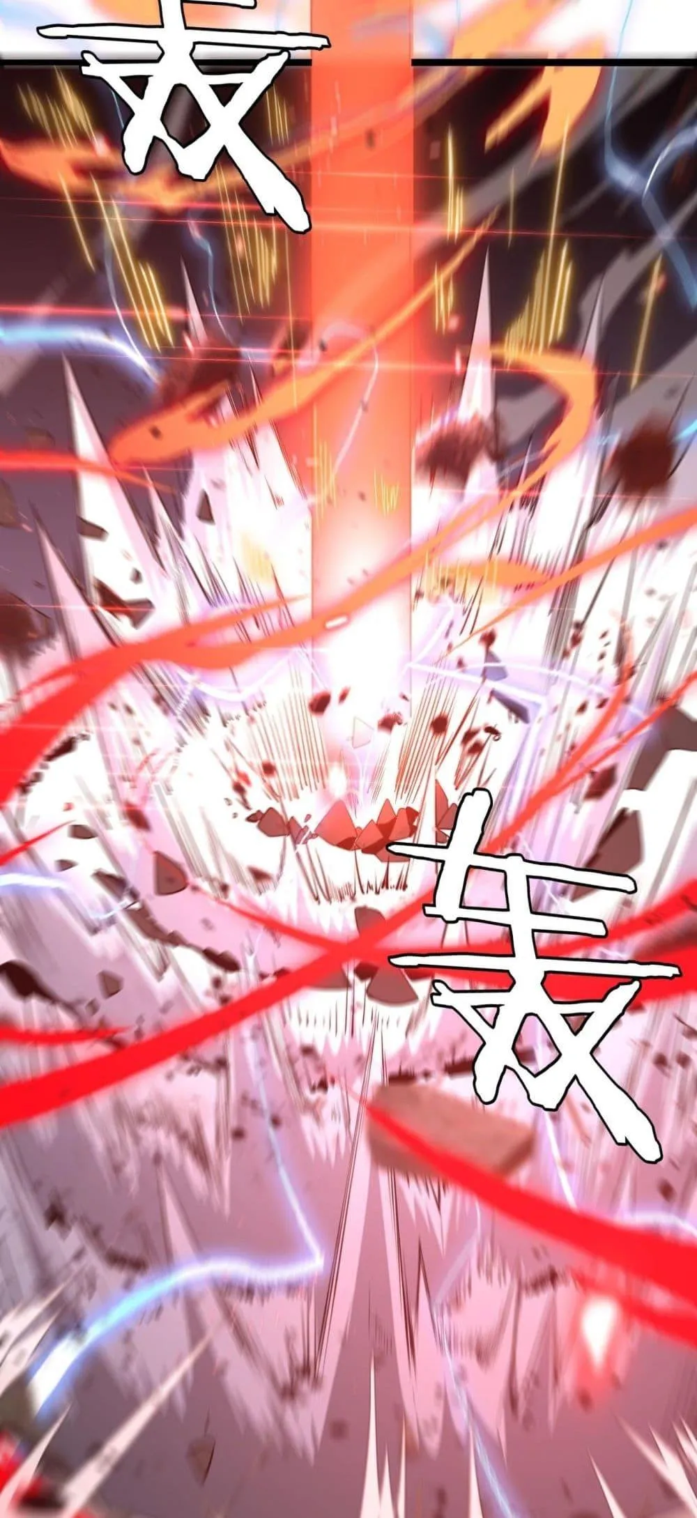 The Ten Thousand Clans Invasion Guardian of the Rear ตอนที่ ตอนที่ 22 รูปที่ 22