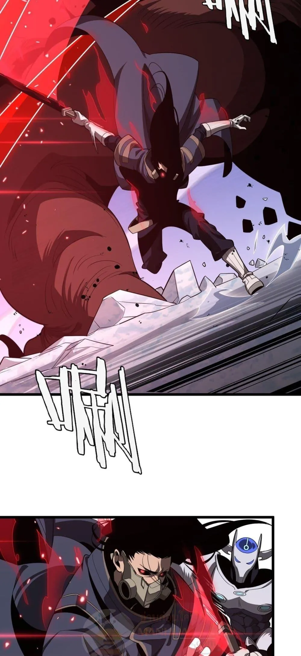 The Ten Thousand Clans Invasion Guardian of the Rear ตอนที่ ตอนที่ 22 รูปที่ 3
