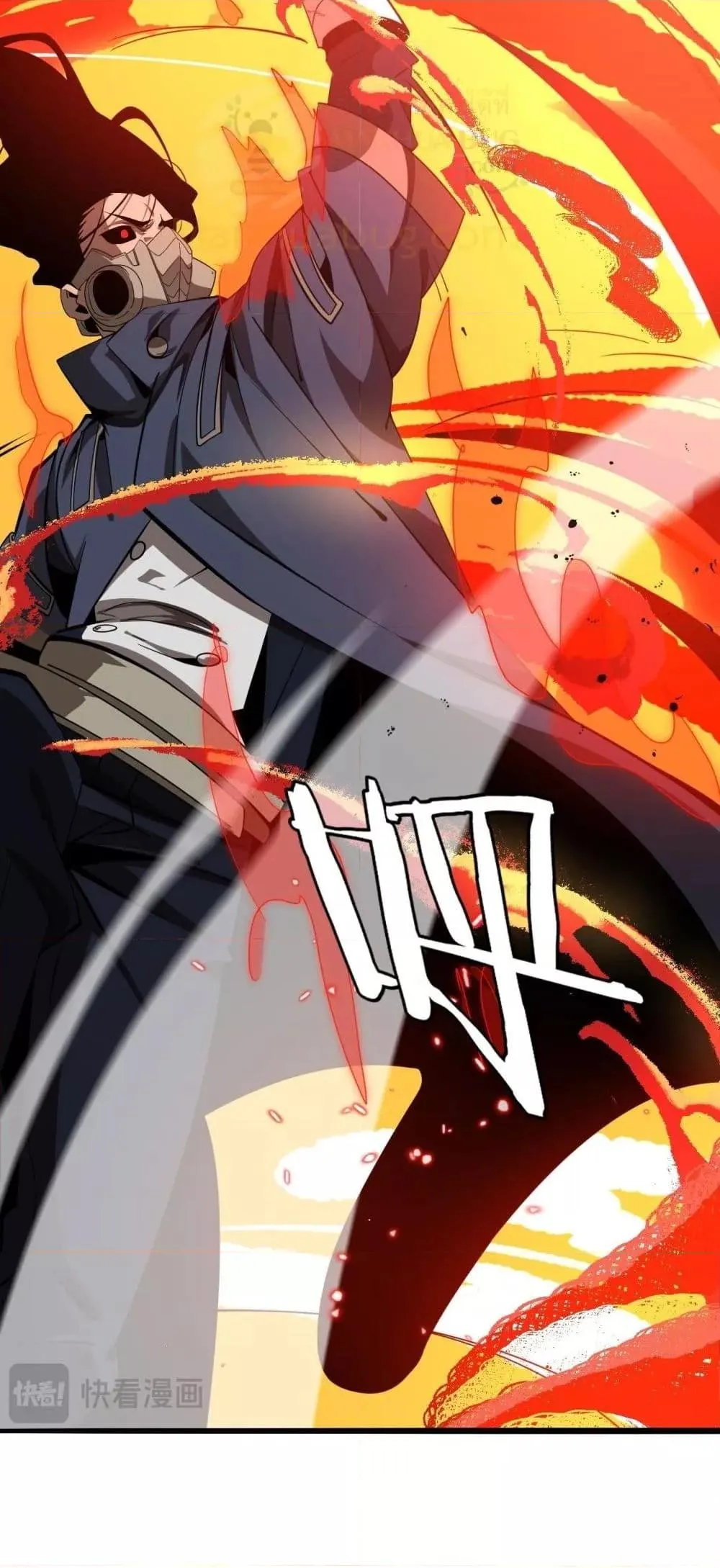 The Ten Thousand Clans Invasion Guardian of the Rear ตอนที่ ตอนที่ 22 รูปที่ 32
