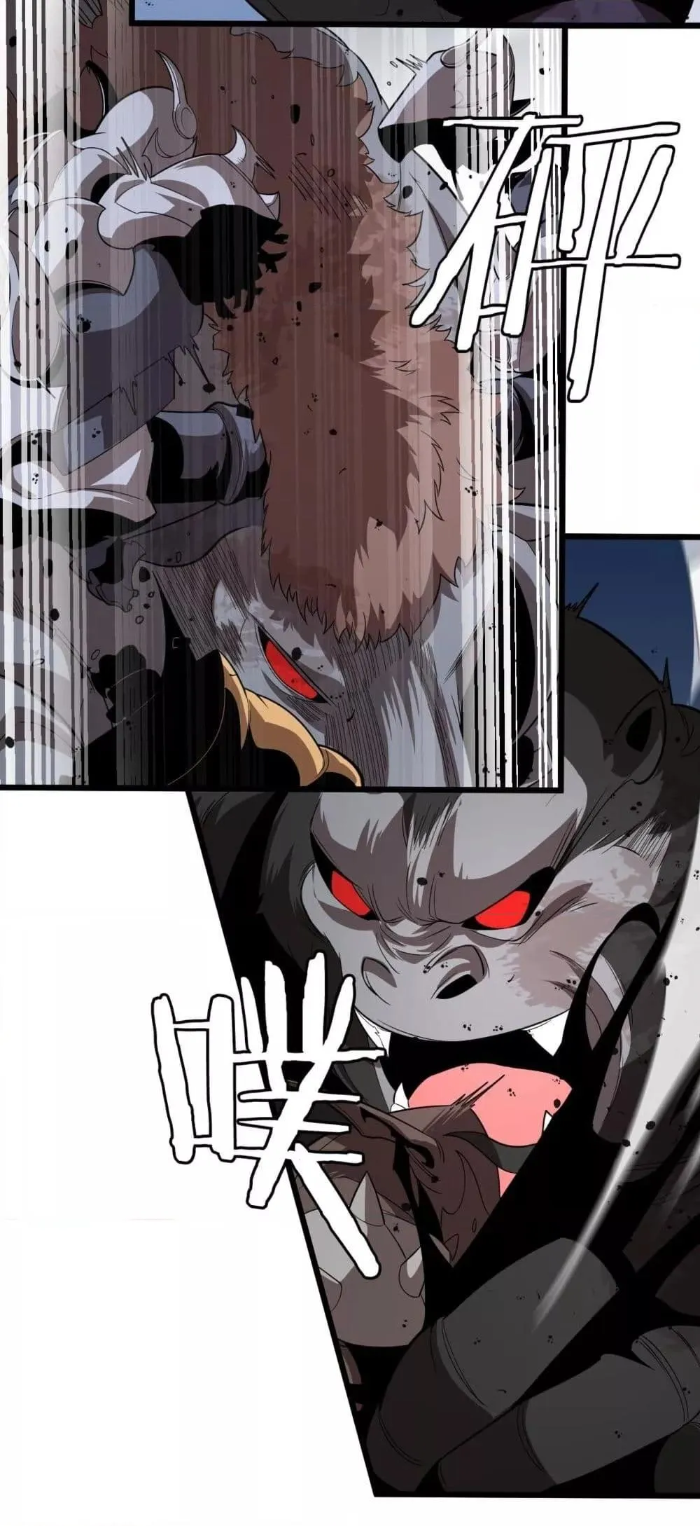 The Ten Thousand Clans Invasion Guardian of the Rear ตอนที่ ตอนที่ 22 รูปที่ 7