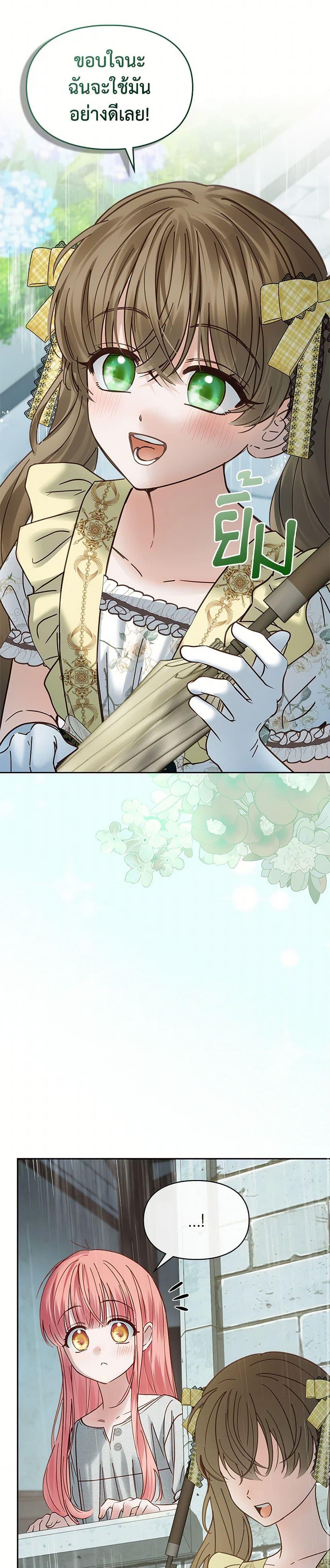 Manga-lc-com อ่านมังงะ อ่านการ์ตูน ออนไลน์ ฟรี Baby Prisoner of the Winter Castle ตอนที่ 1 2 3 4 5 6 7 8 9 10 11 12 13 14 ฟรี ไม่มีโฆษณา Manga-lc - อ่าน มังงะ อ่าน การ์ตูน ออนไลน์ อ่านมังงะ ฟรี