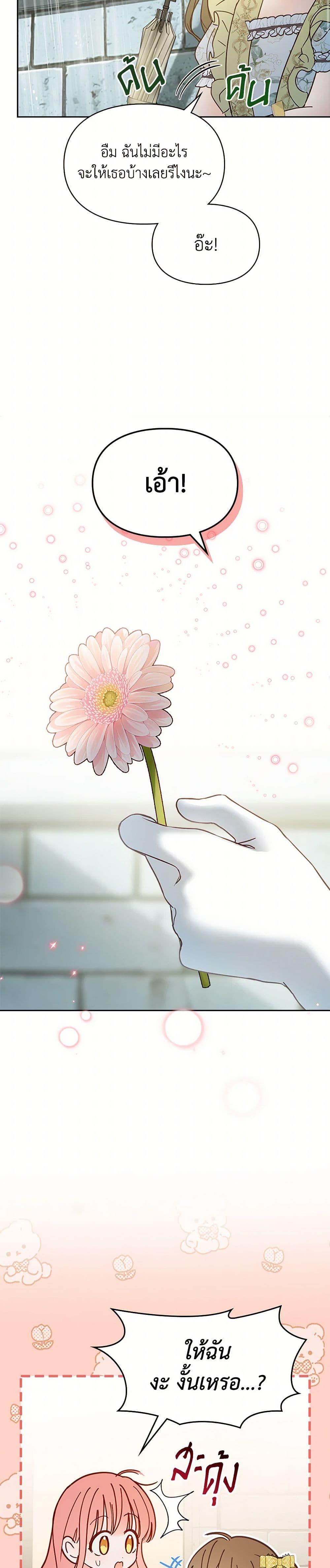 Manga-lc-com อ่านมังงะ อ่านการ์ตูน ออนไลน์ ฟรี Baby Prisoner of the Winter Castle ตอนที่ 1 2 3 4 5 6 7 8 9 10 11 12 13 14 ฟรี ไม่มีโฆษณา Manga-lc - อ่าน มังงะ อ่าน การ์ตูน ออนไลน์ อ่านมังงะ ฟรี