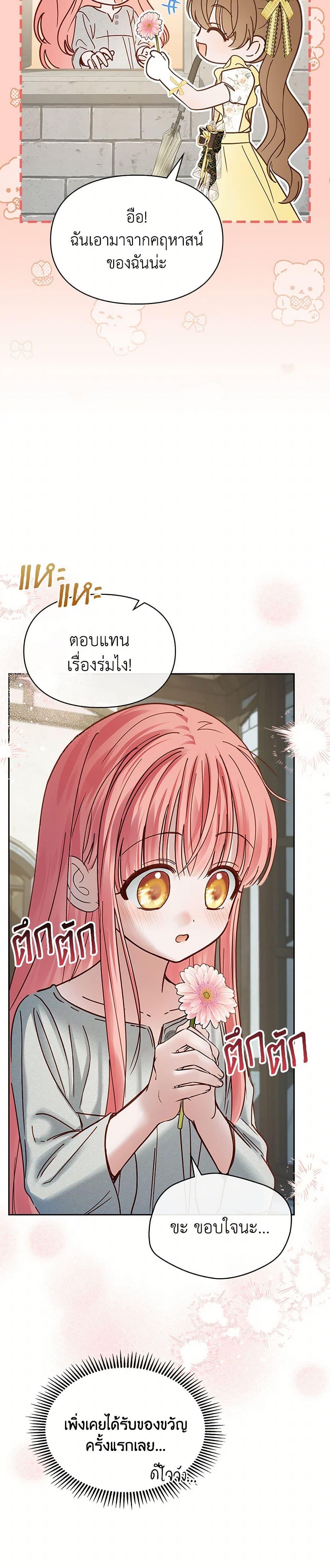 Manga-lc-com อ่านมังงะ อ่านการ์ตูน ออนไลน์ ฟรี Baby Prisoner of the Winter Castle ตอนที่ 1 2 3 4 5 6 7 8 9 10 11 12 13 14 ฟรี ไม่มีโฆษณา Manga-lc - อ่าน มังงะ อ่าน การ์ตูน ออนไลน์ อ่านมังงะ ฟรี