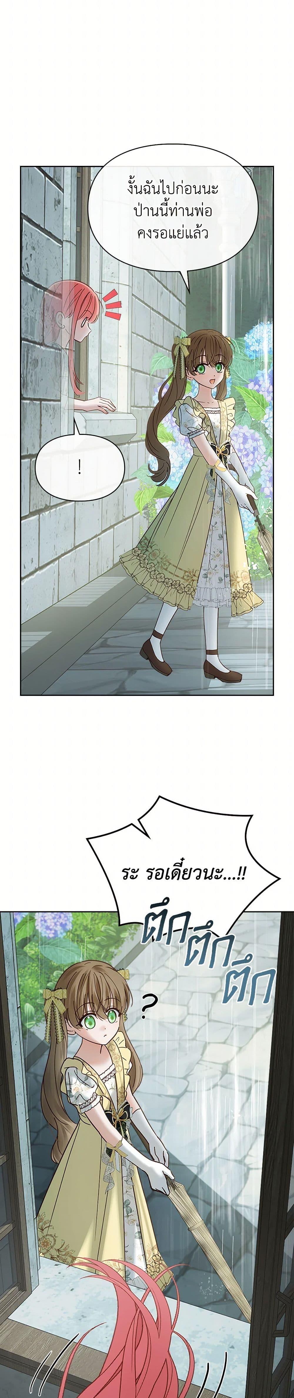 Manga-lc-com อ่านมังงะ อ่านการ์ตูน ออนไลน์ ฟรี Baby Prisoner of the Winter Castle ตอนที่ 1 2 3 4 5 6 7 8 9 10 11 12 13 14 ฟรี ไม่มีโฆษณา Manga-lc - อ่าน มังงะ อ่าน การ์ตูน ออนไลน์ อ่านมังงะ ฟรี