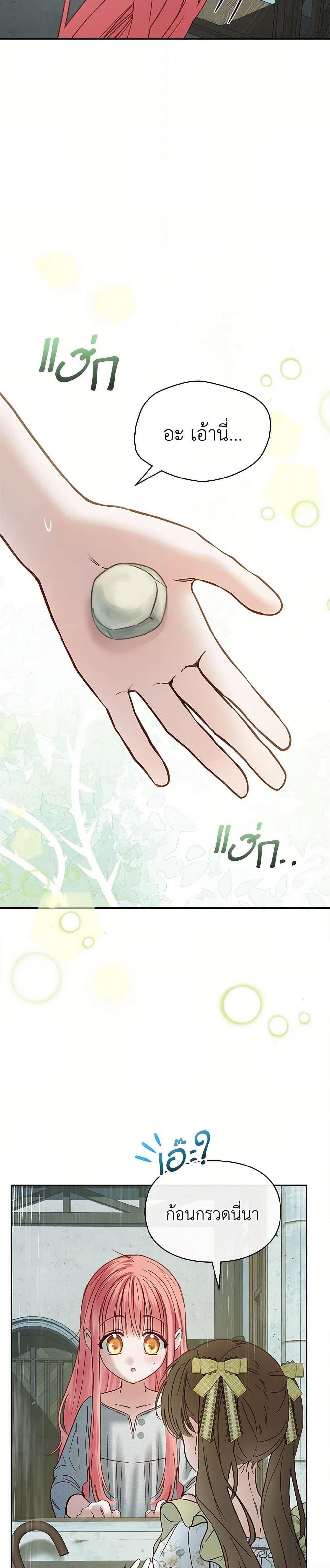 Manga-lc-com อ่านมังงะ อ่านการ์ตูน ออนไลน์ ฟรี Baby Prisoner of the Winter Castle ตอนที่ 1 2 3 4 5 6 7 8 9 10 11 12 13 14 ฟรี ไม่มีโฆษณา Manga-lc - อ่าน มังงะ อ่าน การ์ตูน ออนไลน์ อ่านมังงะ ฟรี