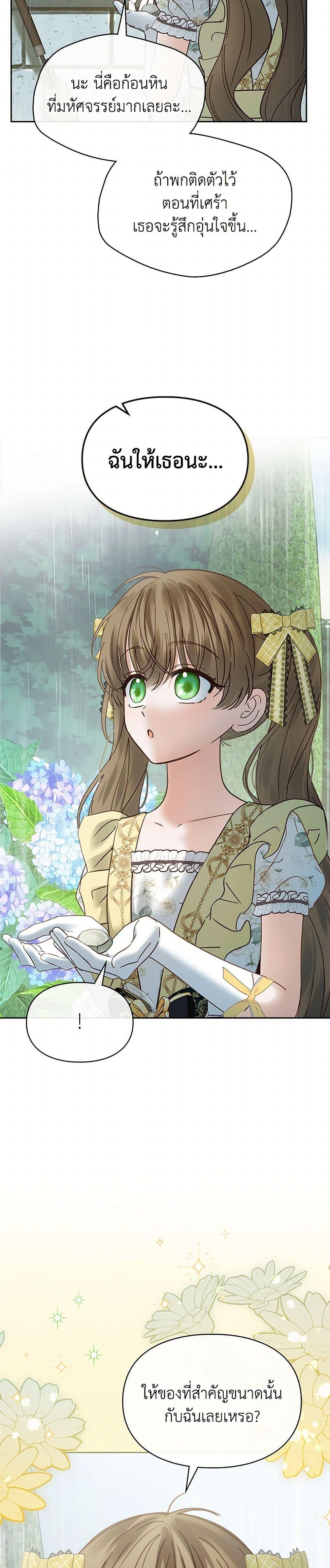 Manga-lc-com อ่านมังงะ อ่านการ์ตูน ออนไลน์ ฟรี Baby Prisoner of the Winter Castle ตอนที่ 1 2 3 4 5 6 7 8 9 10 11 12 13 14 ฟรี ไม่มีโฆษณา Manga-lc - อ่าน มังงะ อ่าน การ์ตูน ออนไลน์ อ่านมังงะ ฟรี