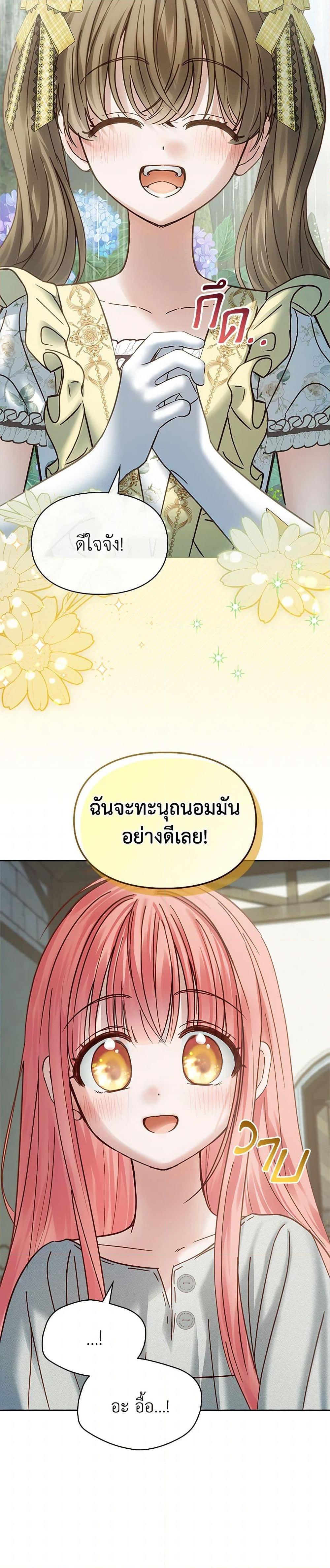 Manga-lc-com อ่านมังงะ อ่านการ์ตูน ออนไลน์ ฟรี Baby Prisoner of the Winter Castle ตอนที่ 1 2 3 4 5 6 7 8 9 10 11 12 13 14 ฟรี ไม่มีโฆษณา Manga-lc - อ่าน มังงะ อ่าน การ์ตูน ออนไลน์ อ่านมังงะ ฟรี