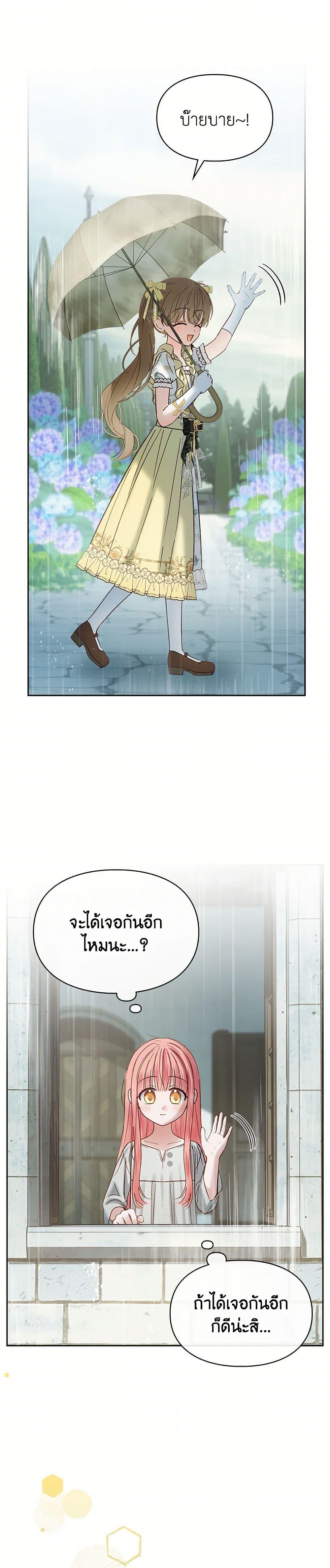 Manga-lc-com อ่านมังงะ อ่านการ์ตูน ออนไลน์ ฟรี Baby Prisoner of the Winter Castle ตอนที่ 1 2 3 4 5 6 7 8 9 10 11 12 13 14 ฟรี ไม่มีโฆษณา Manga-lc - อ่าน มังงะ อ่าน การ์ตูน ออนไลน์ อ่านมังงะ ฟรี